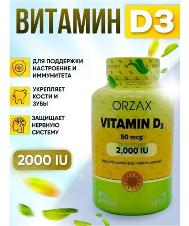 Orzax Vitamin D3 ME - 360 capsules for immunity