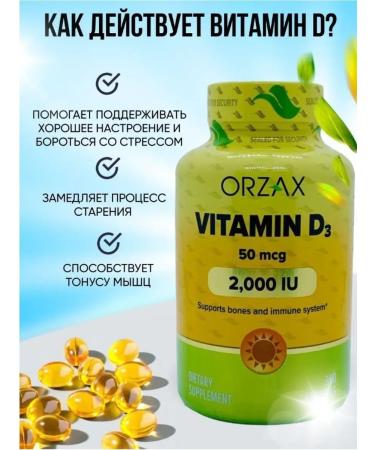 Orzax Vitamin D3 ME - 360 capsules for immunity - Buy Online on GoSupps.com