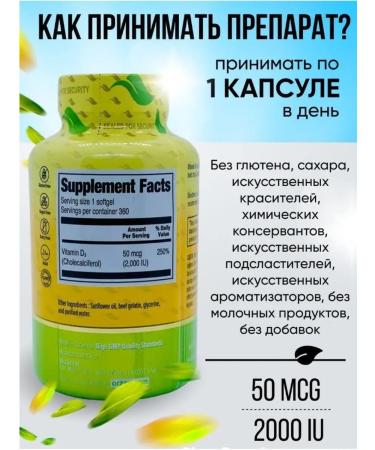 Orzax Vitamin D3 ME - 360 capsules for immunity - Buy Online on GoSupps.com