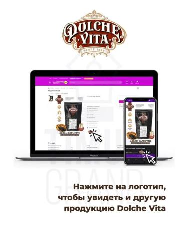 Dolce Vita Green leaf tea with pineapple "Bear Gammy Green" 250g - Buy Online on GoSupps.com