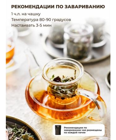 Dolce Vita Green leaf tea with pineapple "Bear Gammy Green" 250g - Buy Online on GoSupps.com