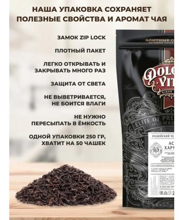 Dolce Vita Green leaf tea with pineapple "Bear Gammy Green" 250g - Buy Online on GoSupps.com