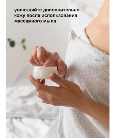 Taiga Territory Massage soap for scrubbing the body with white clay - Buy Online on GoSupps.com