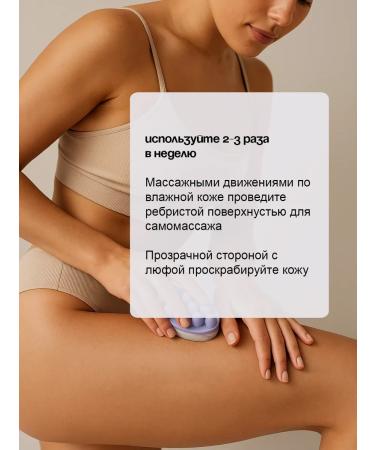 Taiga Territory Massage soap for scrubbing the body with white clay - Buy Online on GoSupps.com