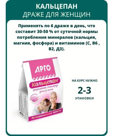 SOUTH Drage Calcepan 100 g - Buy Online on GoSupps.com