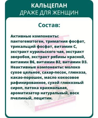 SOUTH Drage Calcepan 100 g - Buy Online on GoSupps.com