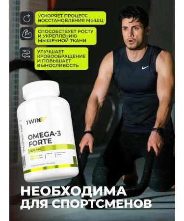 1WIN Omega 3 Fort 1320 mg 60% from wild fish - Buy Online on GoSupps.com