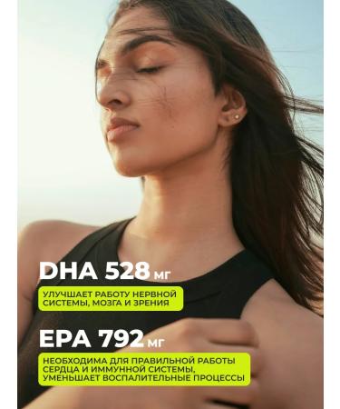 1WIN Omega 3 Fort 1320 mg 60% from wild fish - Buy Online on GoSupps.com