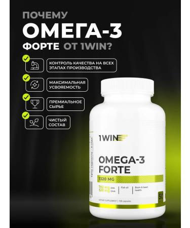 1WIN Omega 3 Fort 1320 mg 60% from wild fish - Buy Online on GoSupps.com
