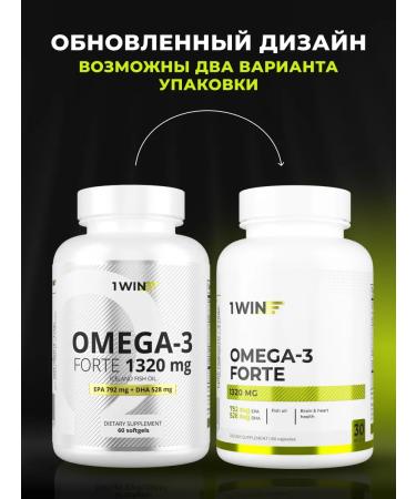 1WIN Omega 3 Fort 1320 mg 60% of wild fish - Buy Online on GoSupps.com