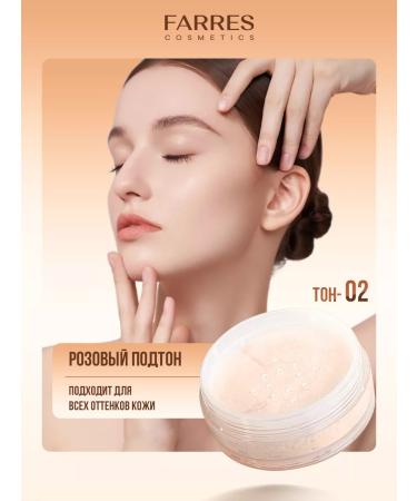 FARRES Facial powder matting crumbly transparent compact - Buy Online on GoSupps.com