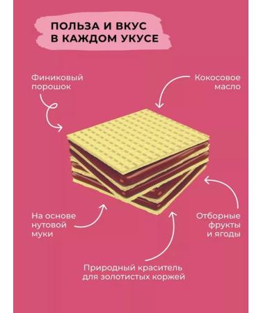 UKM FOOD Bite children's waffles without sugar 10 pcs x 35g - Buy Online on GoSupps.com