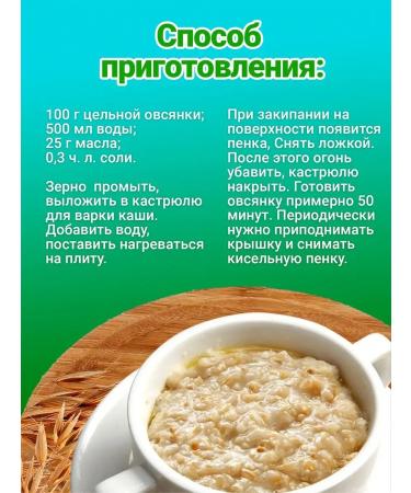 KHUTARA MLYNOK Oatmeal cereal - Buy Online on GoSupps.com