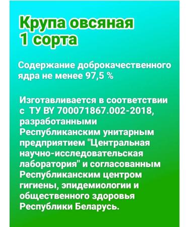 KHUTARA MLYNOK Oatmeal cereal - Buy Online on GoSupps.com