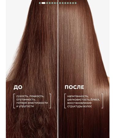 Semily Keratin shampoo and balm set - Buy Online on GoSupps.com