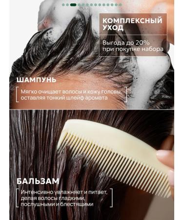 Semily Keratin shampoo and balm set - Buy Online on GoSupps.com