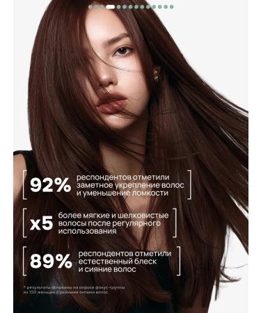 Semily Keratin shampoo and balm set - Buy Online on GoSupps.com