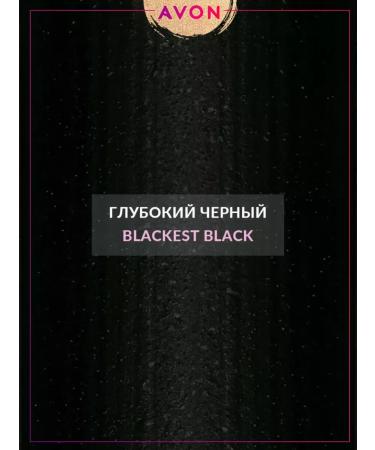 AVON Blackest Black Black Eye - Buy Online on GoSupps.com