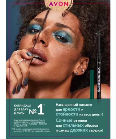 AVON Eye pencil Emerald Glow Emerald Lights - Buy Online on GoSupps.com