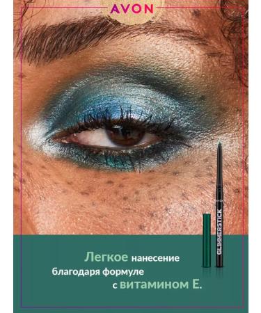 AVON Eye pencil Emerald Glow Emerald Lights - Buy Online on GoSupps.com