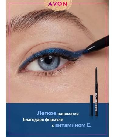 AVON Twilight Sparkle's eye pencil twilight shine - Buy Online on GoSupps.com