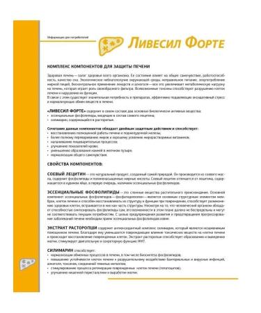 PharmVisor 1000 90  - Buy Online on GoSupps.com