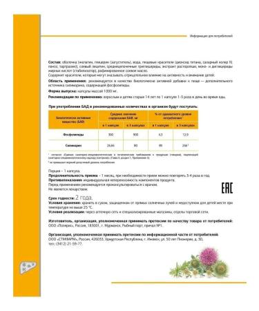 PharmVisor 1000 90  - Buy Online on GoSupps.com