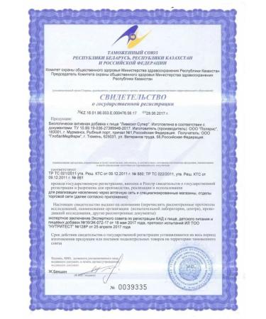 PharmVisor 1000 90  - Buy Online on GoSupps.com