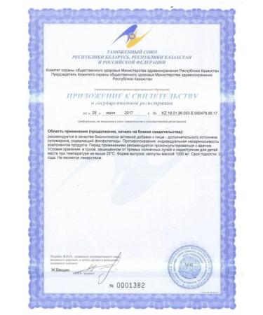 PharmVisor 1000 90  - Buy Online on GoSupps.com