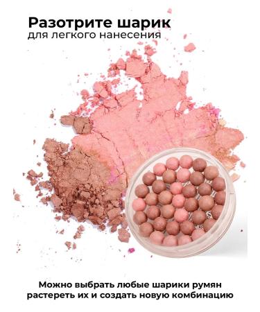 FARRES Blue Balls for Facial Faces and Makeup dry bronzer #04 - Buy Online on GoSupps.com