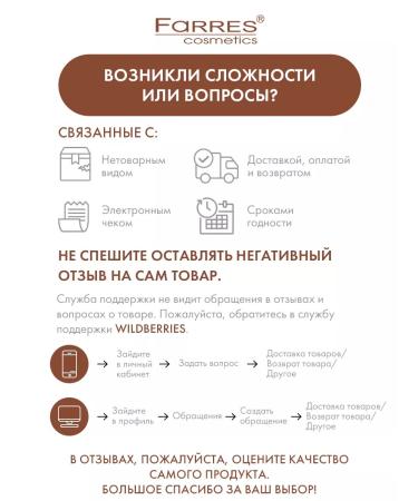 FARRES Blue Balls for Facial Faces and Makeup dry bronzer#05 - Buy Online on GoSupps.com