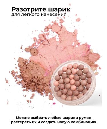 FARRES Blue Balls for Facial Faces and Makeup dry bronzer #06 - Buy Online on GoSupps.com