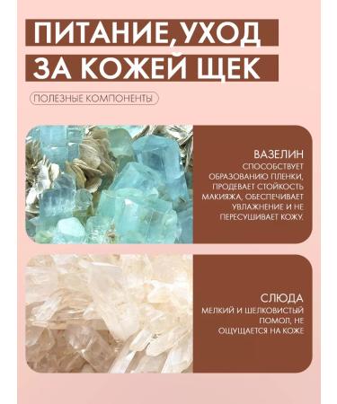 FARRES Blue Balls for Facial Faces and Makeup dry bronzer #06 - Buy Online on GoSupps.com