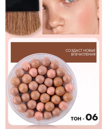 FARRES Blue Balls for Facial Faces and Makeup dry bronzer #06 - Buy Online on GoSupps.com