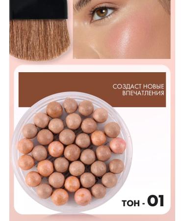 FARRES Blue Balls for Facial Faces and Makeup dry bronzer #01 - Buy Online on GoSupps.com