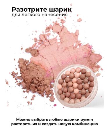 FARRES Blue Balls for Facial Faces and Makeup dry bronzer #02 - Buy Online on GoSupps.com