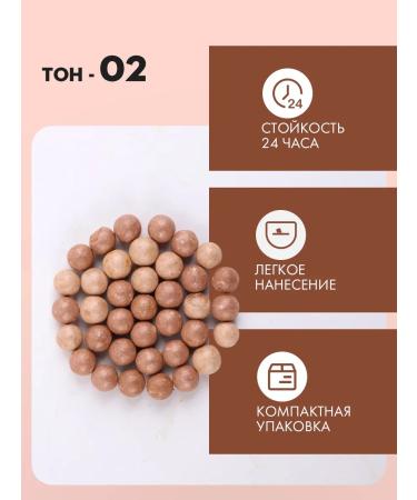 FARRES Blue Balls for Facial Faces and Makeup dry bronzer #02 - Buy Online on GoSupps.com