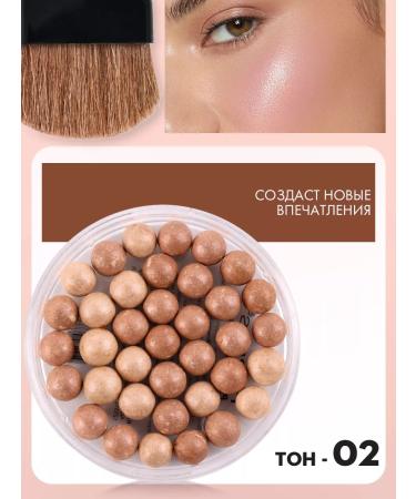FARRES Blue Balls for Facial Faces and Makeup dry bronzer #02 - Buy Online on GoSupps.com