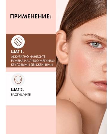 FARRES Blue Balls for Facial Faces and Makeup dry bronzer #02 - Buy Online on GoSupps.com