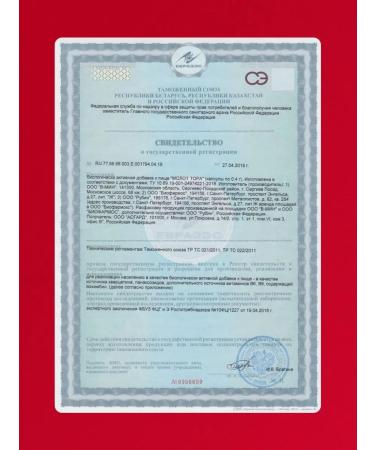 X-CAPS Tablets for potency of the Mozchin pathogen 15+15 pcs - Buy Online on GoSupps.com