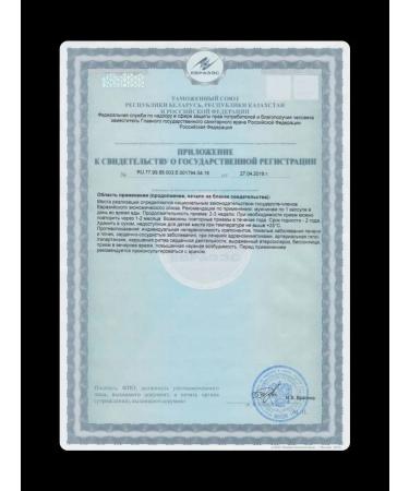 X-CAPS Tablets for potency of the Mozchin pathogen 15+15 pcs - Buy Online on GoSupps.com