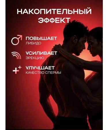 X-CAPS Tablets for potency of the Mozchin pathogen 15+15 pcs - Buy Online on GoSupps.com