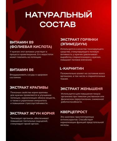 X-CAPS Tablets for potency of the Mozchin pathogen 15+15 pcs - Buy Online on GoSupps.com