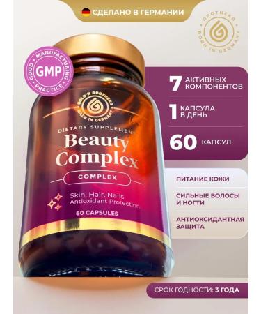 GOLD'N APOTHEKA Vitamins for women hyaluronic acid for skin hair