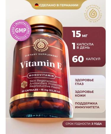 GOLD'N APOTHEKA Vitamin E 15mg dietary supplement for beauty and health