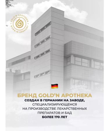 GOLD'N APOTHEKA Folic acid 400 g vitamins and dietary supplements for pregnant women - Buy Online on GoSupps.com