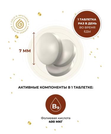 GOLD'N APOTHEKA Folic acid 400 g vitamins and dietary supplements for pregnant women - Buy Online on GoSupps.com