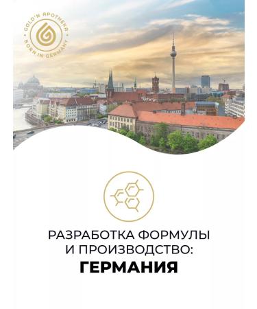 GOLD'N APOTHEKA Folic acid 400 g vitamins and dietary supplements for pregnant women - Buy Online on GoSupps.com