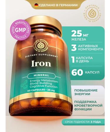 GOLD'N APOTHEKA Iron vitamins for women + from capsule