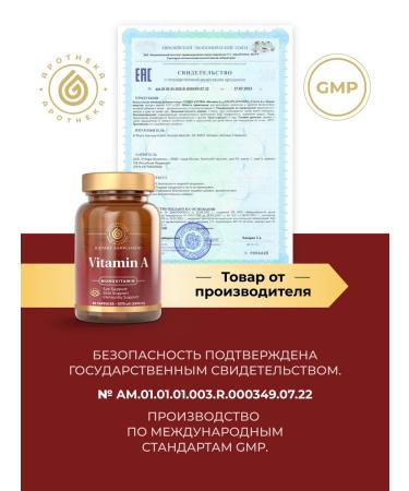 GOLD'N APOTHEKA Vitamin A Retinol for the skin vision 1375 g 60 capsules - Buy Online on GoSupps.com